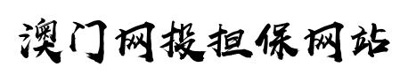 国乒该追责！张本智和逆转林诗栋原因可恨，王楚钦称决赛是下风球